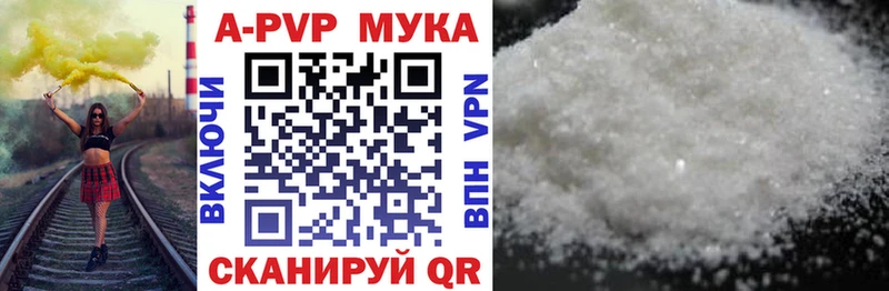Магазин наркотиков Власиха Галлюциногенные грибы  COCAIN  Alpha PVP  АМФЕТАМИН  Меф  blacksprut ссылки  ГАШИШ 