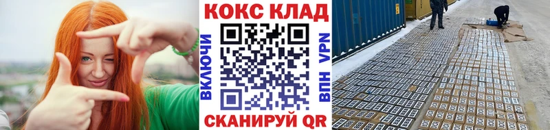 COCAIN Колумбийский  Власиха 