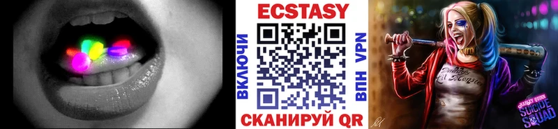 ЭКСТАЗИ диски  Власиха 