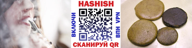 где найти Власиха hydra ССЫЛКА ГАШИШ убойный