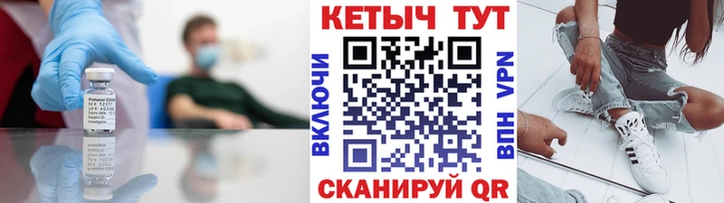 КЕТАМИН VHQ Власиха