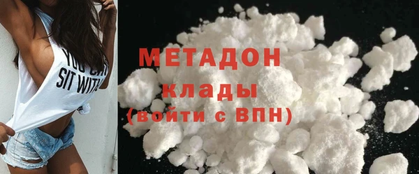 МДМА Кодинск