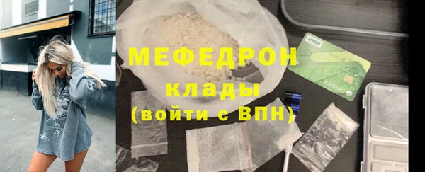 МДМА Кодинск