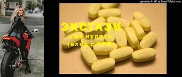 МДМА Кодинск