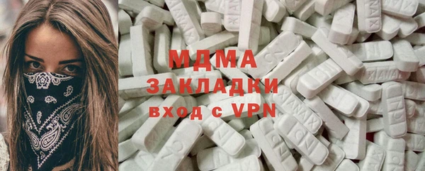 МДМА Кодинск