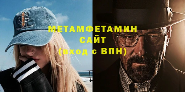 МДМА Кодинск