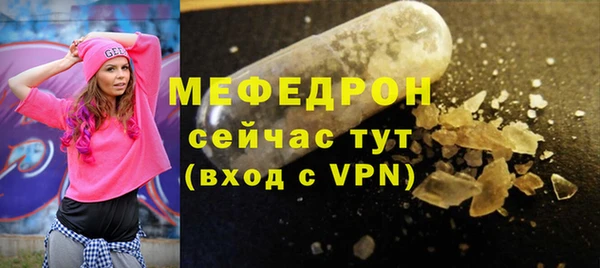 МДМА Кодинск