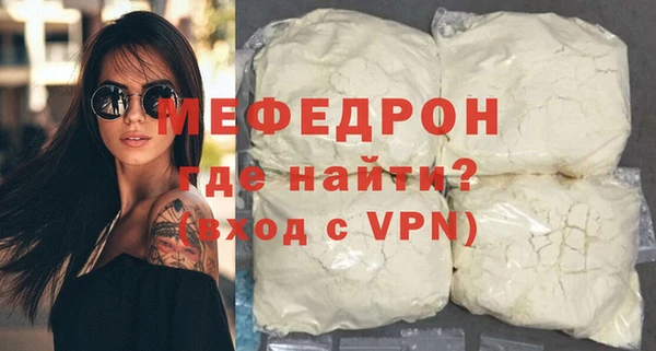 МДМА Кодинск