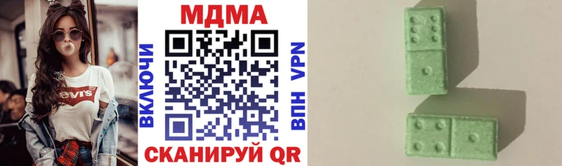 MDMA Molly Власиха