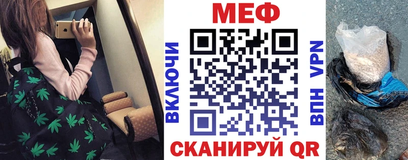 МЯУ-МЯУ VHQ  Власиха 