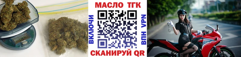 даркнет сайт  Власиха  ТГК вейп с тгк 