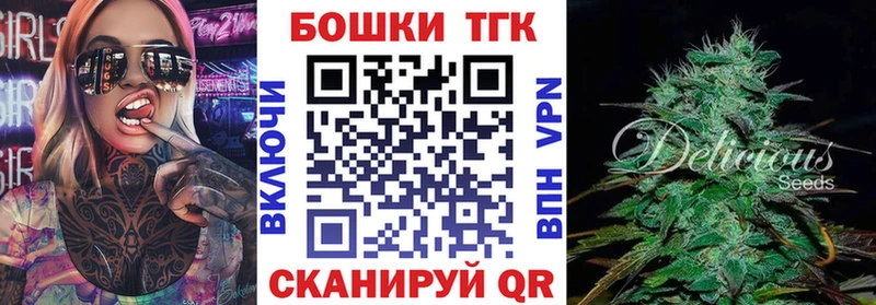 МАРИХУАНА тримм Власиха